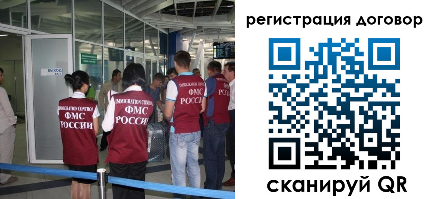 регистрация для школы в Малой Вишере