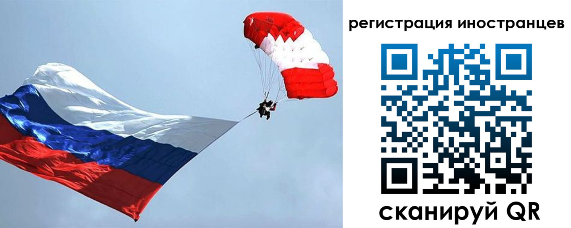временная регистрация госуслуги в Малой Вишере