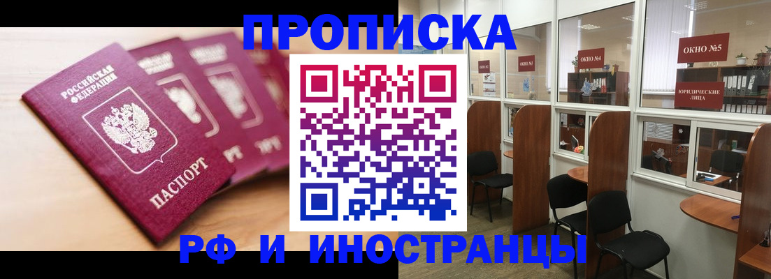 временная регистрация госуслуги в Малой Вишере