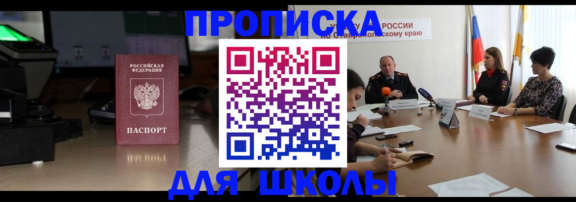 регистрация для дет. сада в Малой Вишере