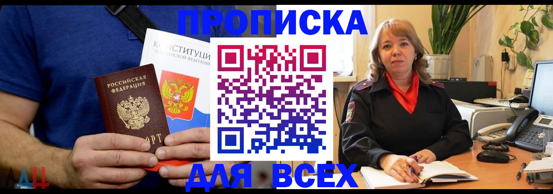 миграционный учет в Малой Вишере